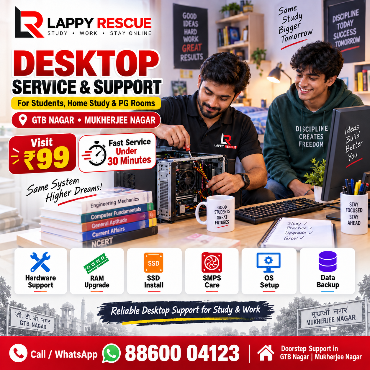 Desktop service and support in GTB Nagar and Mukherjee Nagar